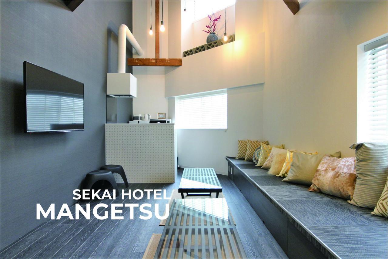 Sekai Hotel Fuji Osaka Zewnętrze zdjęcie