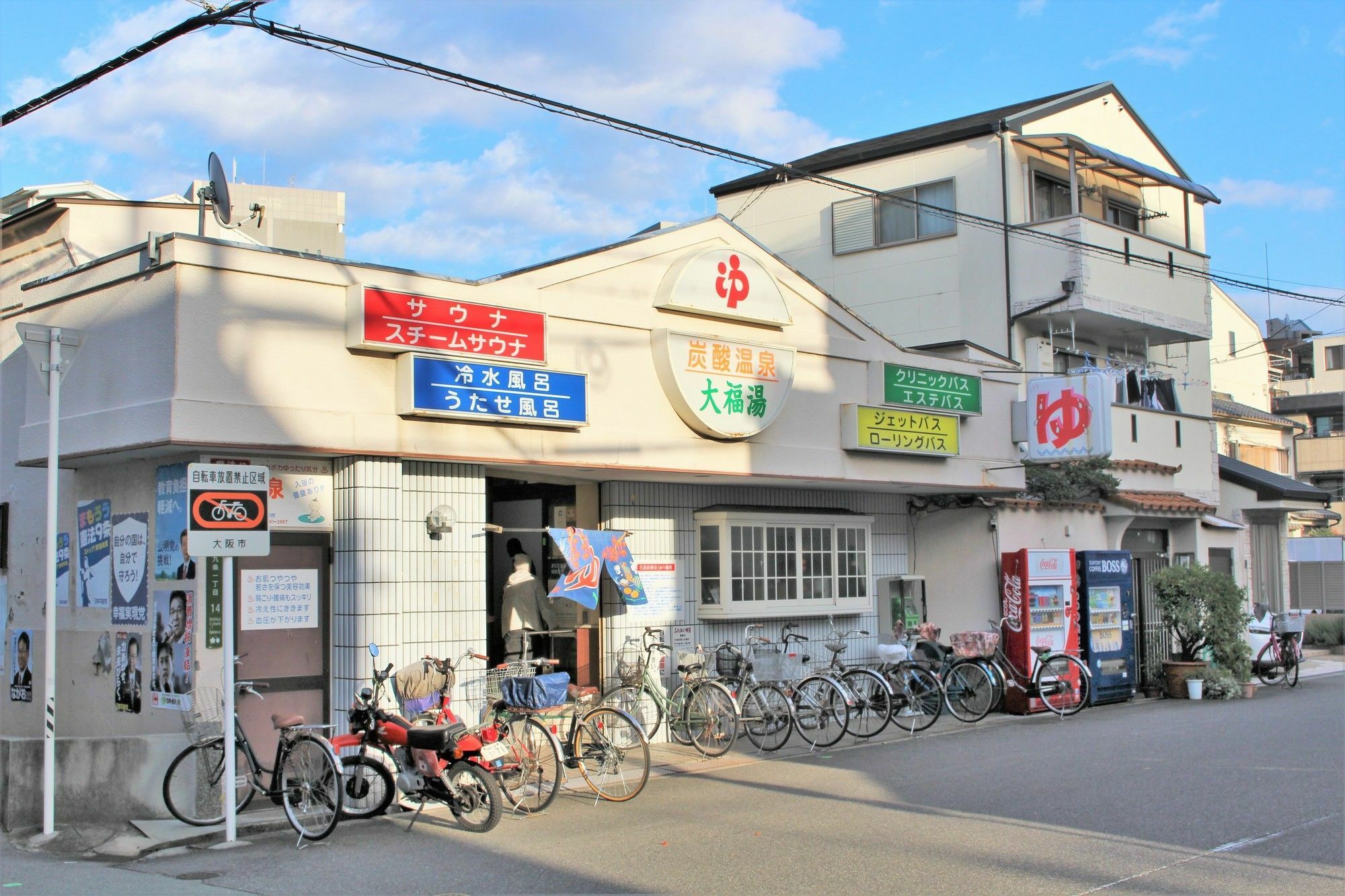 Sekai Hotel Fuji Osaka Zewnętrze zdjęcie